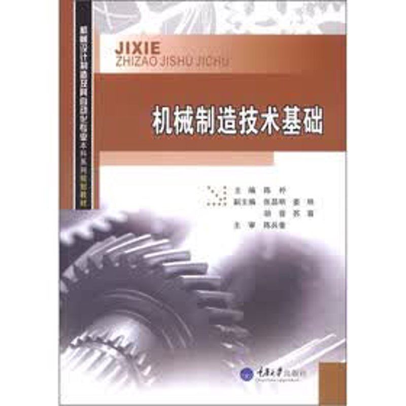 现代农业发展中的汉中案例